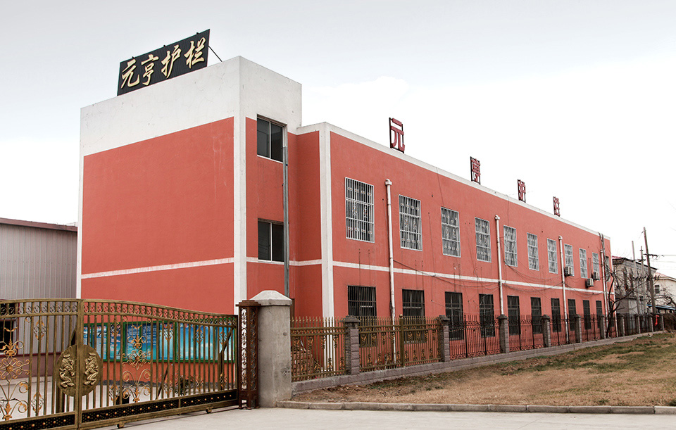 安徽省元亨金屬科技有限公司